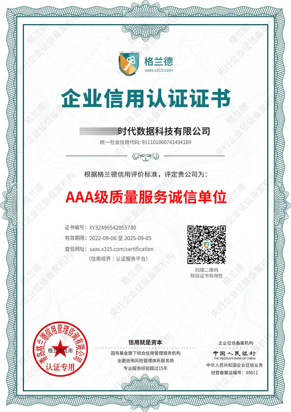 AAA���|�������\�ņ�λ�C��